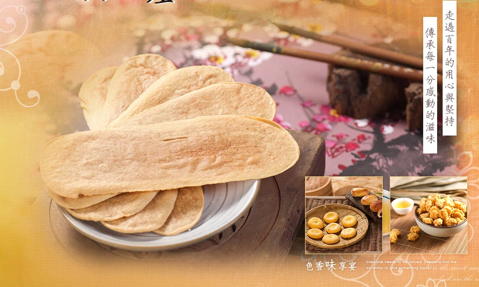 桂林名產｜店家官網圖片