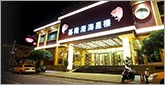 基隆港海產樓｜公司客戶案例圖片